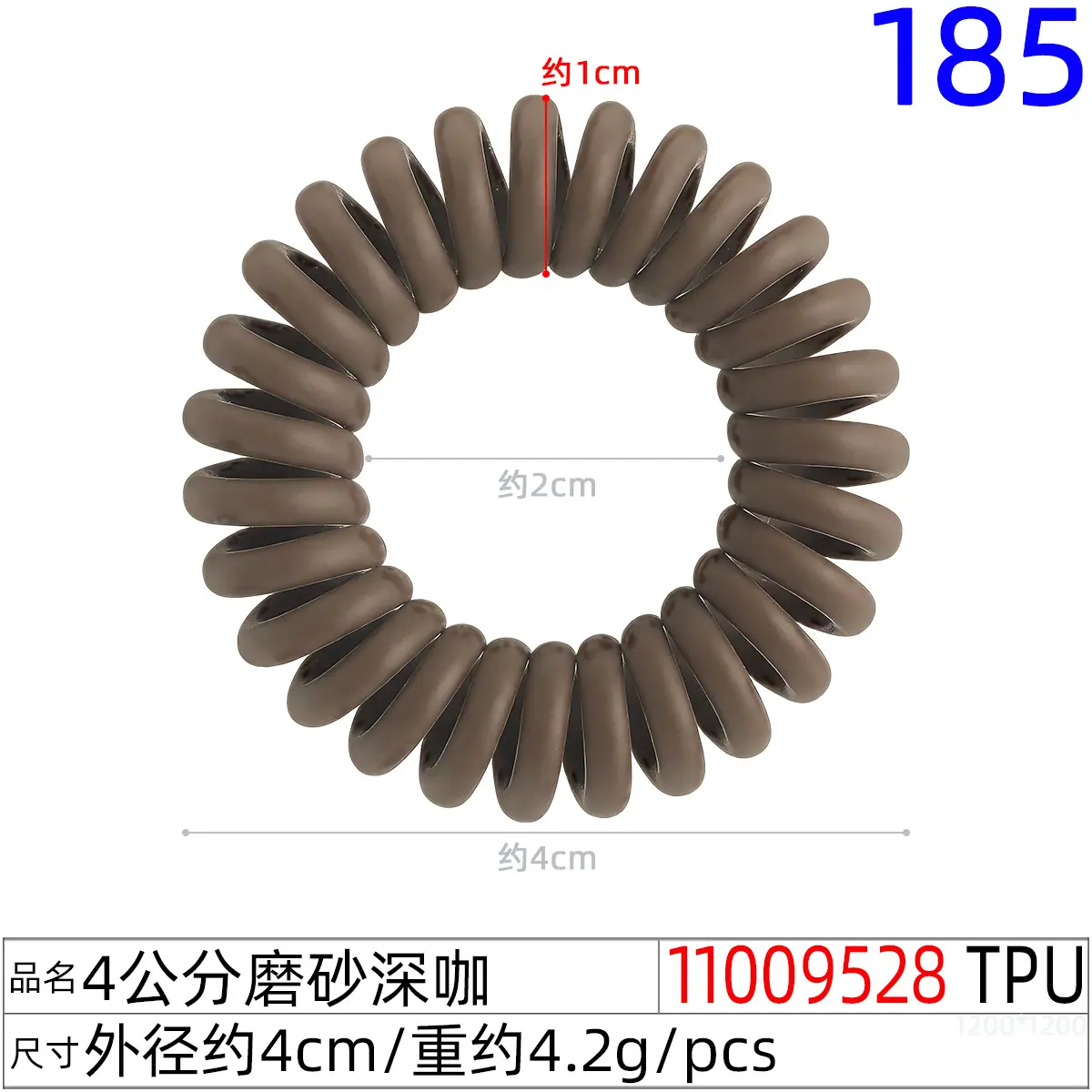 11009528#4公分磨砂深咖
