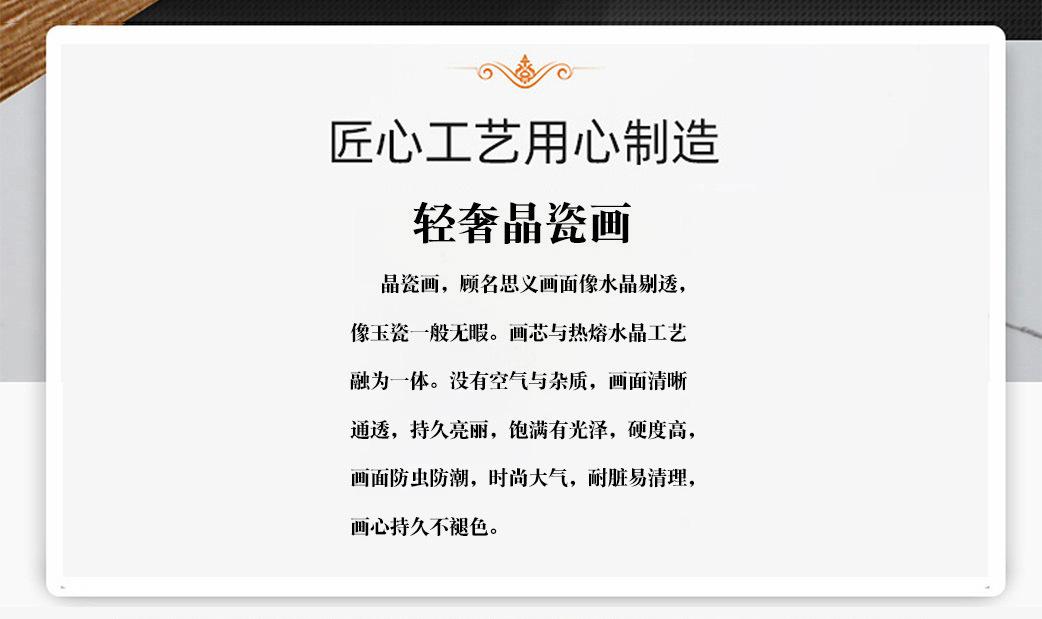 三联叠加鹿-(2)_07