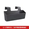 Aplicable a la caja de almacenamiento colgante de la caja del reposabrazos shepherd 4EX 18-24 JLJT Caja de almacenamiento del control central modificado Shepherd
