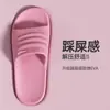 Zapatillas de baño de verano para hombre, nuevo estilo, para parejas, uso en interiores en casa, antideslizantes, resistentes al olor, de EVA, con tacto suave