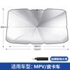 Pestaña de Tirar de Fibra Parasol para Coche Parabrisas Delantero Aislamiento Térmico Parasol Plegable Especial Telescópico Logotipo Impreso Personalizado