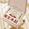 Cojín de felpa cálido con estampado de texto creativo para silla de oficina, cojín suave para sentarse durante mucho tiempo, cojín refrescante