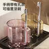 Taza Transparente para Enjuague Bucal Estilo Lujo Ligero, Juego de Vasos para Pareja sin Taladro, Espesada para Uso Estudiantil en Casa, Vaso para Cepillo de Dientes al por Mayor