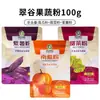 Pó de Fruta de Dez Sabores, Pó de Batata Doce Roxa, Morango, Taro, Mirtilo, Bolo da Lua Pele de Neve, Pó de Frutas e Vegetais para Assar e Colorir