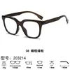 Gafas anti luz azul para mujer, montura cuadrada y ovalada retro, gafas sin graduación, hacen que el rostro parezca más pequeño al no llevar maquillaje, se pueden adaptar con monturas para lentes graduados