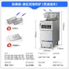 Chineng Fritadeira Elétrica Vertical Inteligente de Duplo Cilindro e Dupla Fenda de Grande Capacidade, com Levantamento Totalmente Automático e Controle de Temperatura