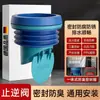 Anel de vedação para flange de vaso sanitário em aço inoxidável, conexões de drenagem, anel de flange de vaso sanitário, anel de vedação espessado