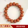 Pulsera Octogonal de Nogal con Forma de Espalda de Tiburón y Pluma de Fénix en Espiral Natural Personalizada para Mujer, Pulsera con Forma de Melocotón y Cabeza de Mono para Hombre