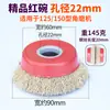 Escova de Aço Circular para Desbaste e Remoção de Ferrugem, Escova de Aço para Esmerilhadeira Angular 125/100, Disco de Aço para Polimento com 10/16 Furos