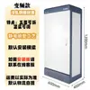 Gabinete de Distribución Gabinete de Potencia xl21 Iluminación de Bajo Voltaje Interior Exterior Caja de Distribución plc Gabinete Fuerte de Control Eléctrico