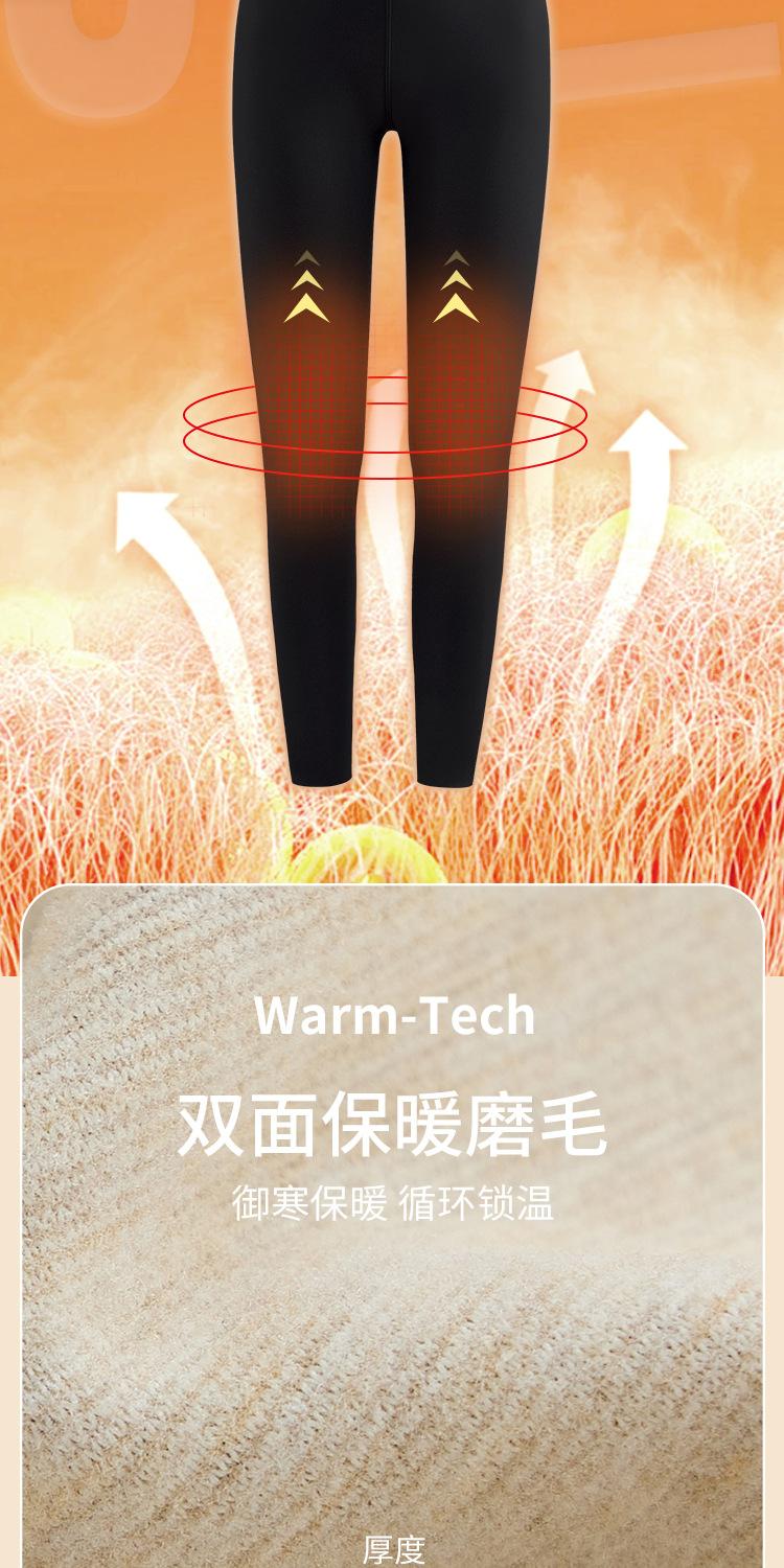 azhang4护膝贴片德绒裤_04.jpg