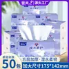 Venda Direta de Fábrica de Grandes Pacotes de Papel de Seda Branco Neve, Lenço Facial Resistente à Água, Papel Higiênico Espesso de Cinco Camadas Grande, Guardanapos D