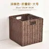 Cesta de Almacenamiento Plegable Caja de Almacenamiento Contenedor de Almacenamiento para Ropa Desordenada Estantería de Escritorio para Juguetes del Hogar Simple