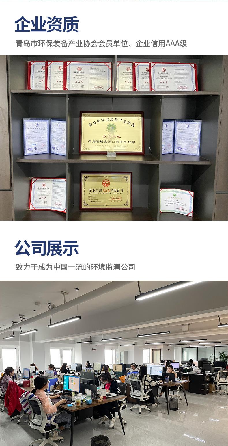 详情-06