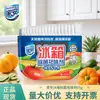 Desodorizador de Refrigerador Jiaan para el Hogar Natural de Cáscara de Coco Eliminación de Olores Carbón Activado Caja de 65g