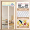 2026 Verão Novo Quarto Infantil Quarto Cortina de Porta Anti-Mosquito Ventilação Sem Furos Tela Magnética Cortina de Porta Divisória
