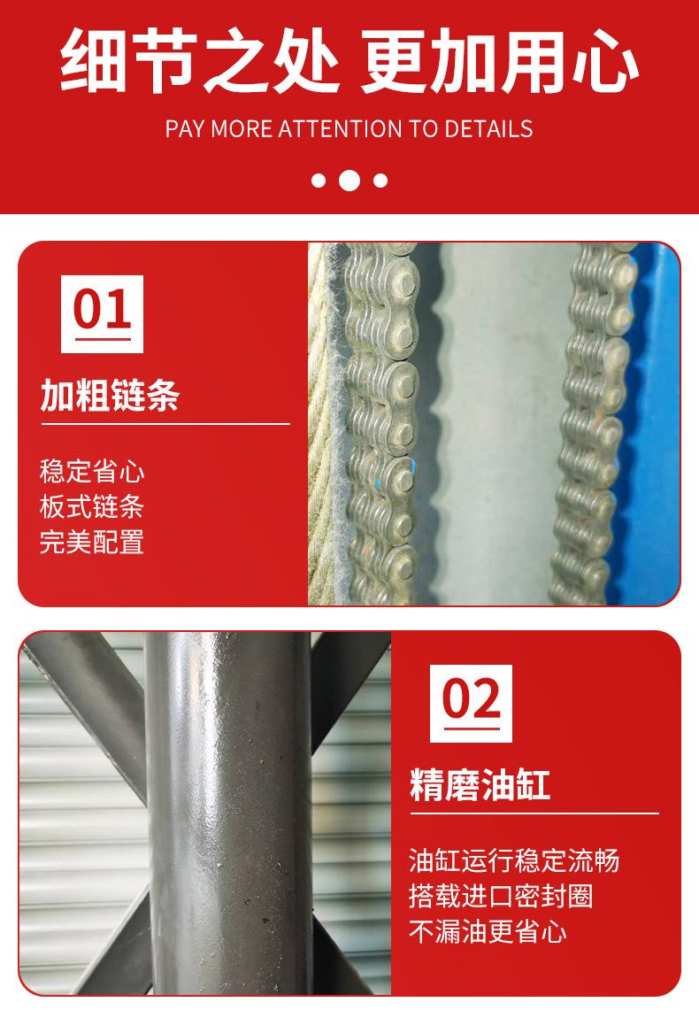 升降货梯