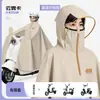 Novo capa de chuva de PVC da Quan Yan para veículos elétricos, extra grande e espessa, proteção para o corpo inteiro contra chuva forte, projetada para ciclismo ao ar livre para adultos