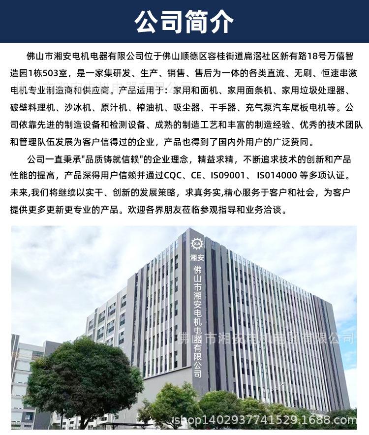 公司须知详情页修改_03.png