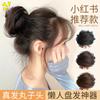 Peluca de cabello real con cabeza de bola, anillo para el cabello, bolsa para peluca, disco de capullo de flor natural, cabeza de bola falsa