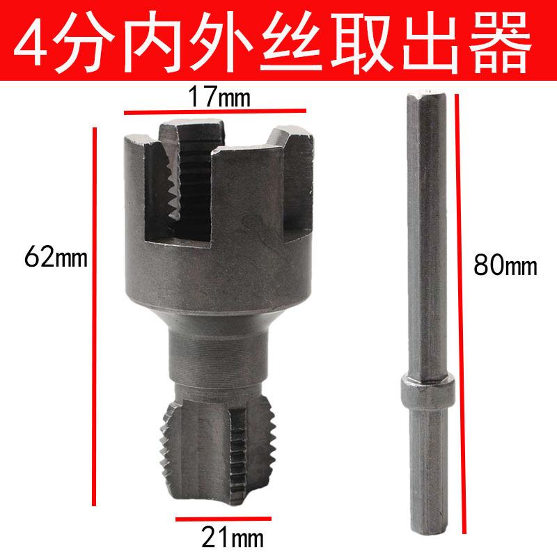 开丝器5
