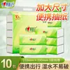 Xinxiangyin Papel de Lenço 28 Folhas 10 Pacotes/Caixa Feito de Polpa de Madeira Virgem, Resistente à Água, Lenço Portátil