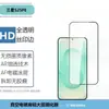 Adecuado para Samsung S25Fe Película Templada Transparente Alta Definición Pantalla Completa Anti-Mirilla Película de Vidrio Pantalla de Seda 3D Transparente Película de Lente