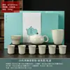 Conjunto de chá Ru ware, um conjunto completo luxuoso e de alta qualidade para uso doméstico, embalado em uma caixa de presente, perfeito para presentear ou para uso no escritório