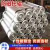 Rodillos Mineros Anti-Magnéticos, Tipo Impermeable, Anticorrosión, Antipolvo, Rodillos Tipo Ranura, Rodillos para Transportadores de Banda, Rodillos Amortiguadores