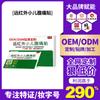 Parche abdominal de infrarrojos lejanos personalizado para dolor abdominal pediátrico en bebés y niños pequeños Xiaoshi Jianpi Parche de salud para alimentos y temblores Productos transfronterizos