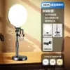 Adequado para Transmissão ao Vivo de Celular Luz de Preenchimento Redonda Tela Grande LED Tela Cheia Luz de Preenchimento de Beleza Conjunto de Suporte