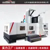Stock Listo de Fábrica Centro de Mecanizado de Pórtico Gmc2016 Fresadora CNC Vinculación de Cuatro Ejes Herramienta de Máquina Profesional Producción