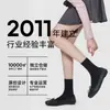 Calcetines para Mujer Zhuji Primavera y Verano Finos Frescos Transpirables Lyocell Seda Color Sólido Calcetines de Caída Media Venta al por Mayor