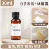 Champú y Gel de Ducha Hotel Té Blanco para Hotel y B&B Recarga Especial Baño Botella Grande 500ml Caja Completa Venta al por Mayor