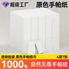 Papel Toalha Portátil de Cor Natural com Quatro Camadas em Embalagem Pequena, Papel Higiênico Portátil, Guardanapos, Feito de Polpa de Madeira Virgem, Quatro Camadas