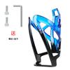 Porta-bidón para Bicicleta de Carretera PC Gradiente Porta-botella para Bicicleta de Montaña Alas Porta-vasos para Ciclismo Accesorios para Equipo de Ciclismo