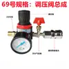 Peças de compressor de ar sem óleo: bomba de ar, válvula de retenção, válvula solenoide, pressostato, rodízios, mangueira de arame de aço, cotovelo, placa de válvula