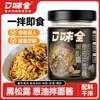 Salsa para Fideos con Aceite de Cebolleta y Trufa Negra, Salsa Condimento Embotellada para Uso Casero, Salsa Especial para Raviolis de Aceite de Cebolleta y Fideos de Trigo Sarraceno
