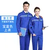 Traje de Trabajo para Hombre, Uniforme de Fábrica Reflectante para Primavera y Otoño, Ropa de Trabajo para Reparación de Automóviles, Ropa de Protección Laboral Estampada, Ropa de Trabajo Resistente al Desgaste