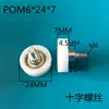 Rueda Rodillo Bearing de Plástico Recubierto de Goma con Eje 608 Polea Bearing de Tornillo Rueda de Goma Rueda de Nylon Rueda Guía