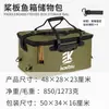 KOETSU Ketesu Bolsa de Armazenamento para Caixa de Peixe de Stand Up Paddle Caixa de Pesca EVA para Iscas Recipiente para Peixe Balde de Proteção para Peixe