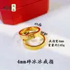 Transmisión en Vivo Popular Alto Retención de Color Simple Anillo de Hielo Triturado Femenino Año Viejo Paz Mejor Amigo Pareja Anillo de Boca Cerrada Gama Alta