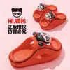 Pantuflas infantiles Nezha EVA, estilo de verano de dibujos animados, perfectas para bañarse, uso en casa, baño y uso al aire libre, para bebés y niños mayores.