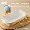 Comercio Electrónico Transfronterizo Caja Desechable para Almuerzo Caja para Empaque de Frutas Caja de Compartimento Único/Doble Ecológica Biodegradable Salida de Primavera Picnic Camping