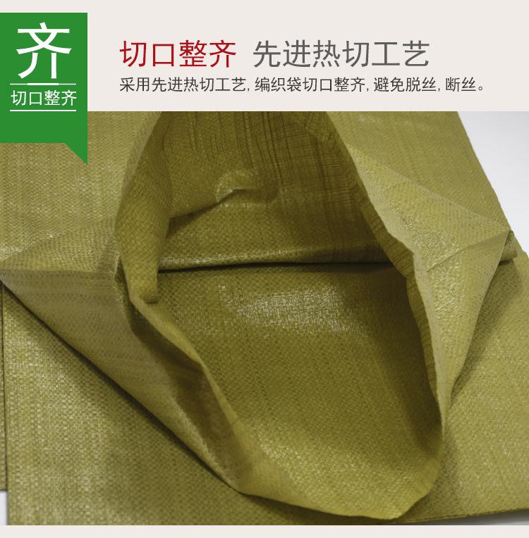 次黄色详情_10.jpg
