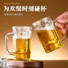 Taza de Cerveza, Jarra de Cerveza de Barril, Vaso de Vidrio para el Hogar, Vaso de Agua de Alta Gama con Asa, Vaso de Gran Capacidad, Modelo Nuevo, Venta al por Mayor Comercial