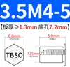 Columna de Tuerca de Ajuste a Presión para Agujero Ciego Tbso-M2M2.5M3M4M5M6 Acero al Carbono Piezas Estándar Tuerca Impermeable y Resistente a la Corrosión