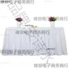 Saia de Mesa para Casamento em Tule Cobertura de Mesa de Sobremesa Mesa de Assinaturas Contorno de Mesa em Tule Toalha de Mesa de Casamento Tule de Neve Mesa Mesa de Bolo de Aniversário Tule