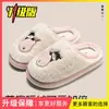 Chinelos de algodão com lã de cordeiro 26 novo modelo para mulheres, quentes de inverno para casa, antiderrapantes, com sola macia, chinelos de pelúcia para homens e casais