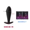 Juguete de Tapón Anal para Próstata Sm, Bolas Anales de Silicona, Productos para Adultos para Hombres, Tapón Anal para Masturbación, Expansor Anal al por Mayor